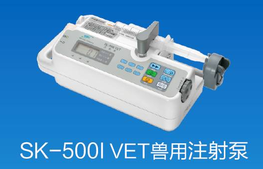 【兆恒機械】雖然都姓“泵”，注射、輸液大不同！